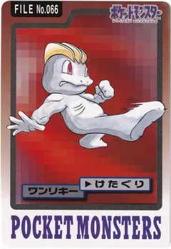 Machop