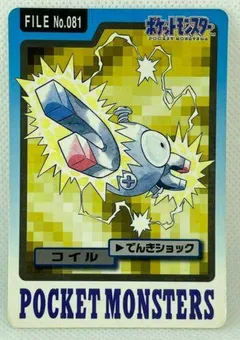 Magnemite