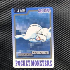 Seel
