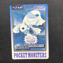 Dewgong