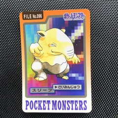 Drowzee