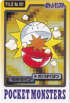 Electrode
