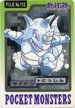 Rhydon