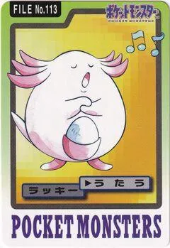 Chansey