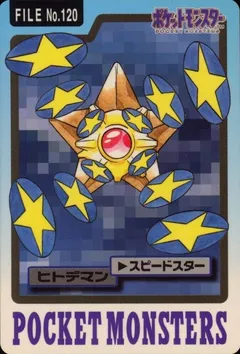 Staryu