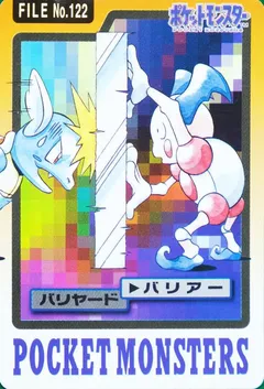 Mr Mime