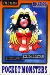 Jynx