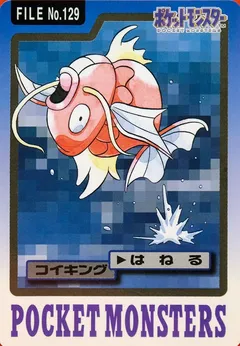 Magikarp