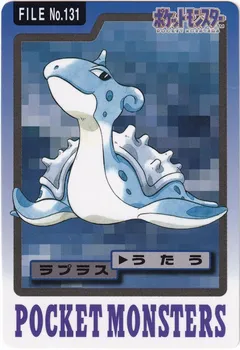 Lapras