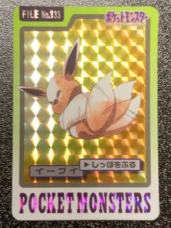 Eevee