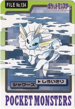 Vaporeon