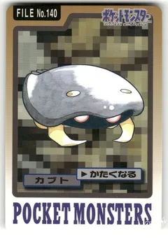 Kabuto