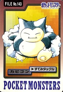 Snorlax