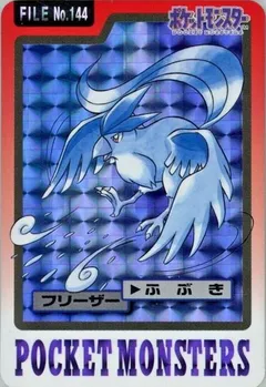 Articuno