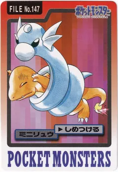 Dratini