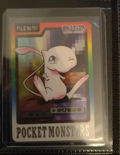 Mew Foil