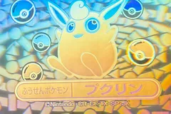 Wigglytuff (Rainbow)