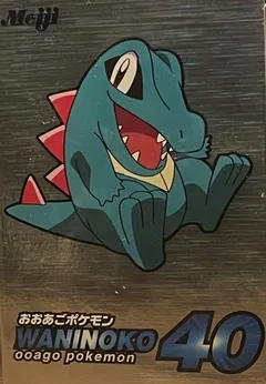 Waninoko (Foil)