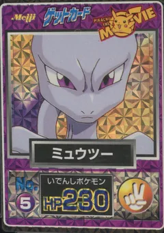 Mewtwo Close Up (Prism)