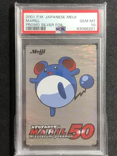 Marill (Foil)