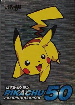 Pikachu (Foil)