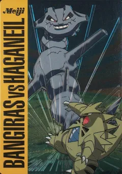 Tyranitar Vs Steelix