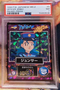 Officer Jenny