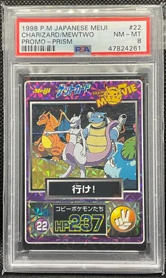 Go
