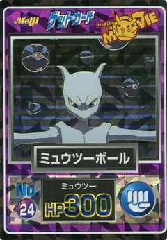 Mewtwo Ball