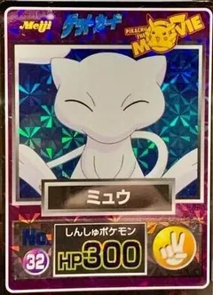 Mew