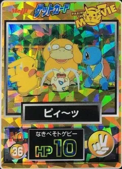 Togepi Crying