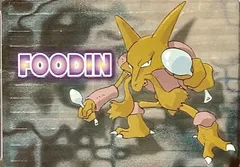Alakazam