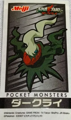 Darkrai