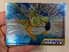 Kairyu