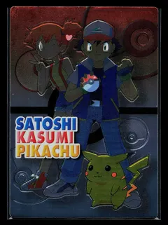 Kasumi, Pikachu, Satoshi