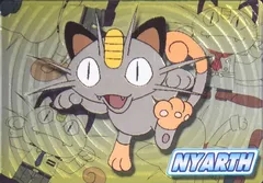 Nyarth