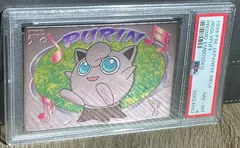 Purin