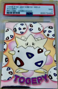 Togepy