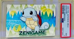 Meiji Pokémon Movie promo cards
