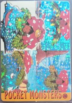 Pocket Monsters Prism Stickers