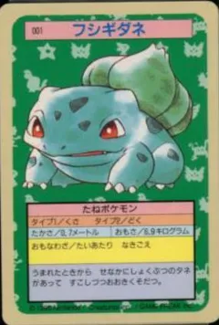 Bulbasaur