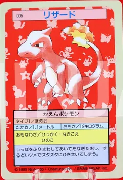 Charmeleon