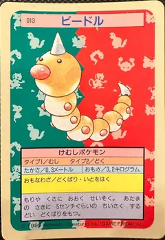 Weedle