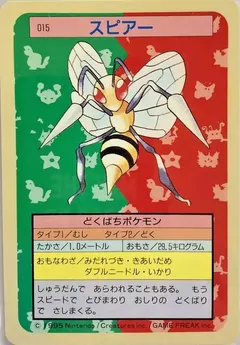 Beedrill