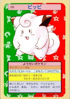 Clefairy