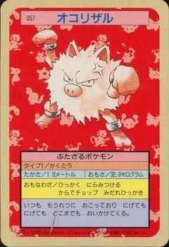 Primeape