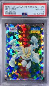 Machamp