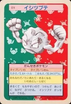 Geodude