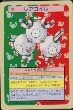 Magneton