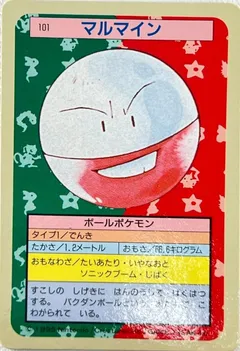 Electrode
